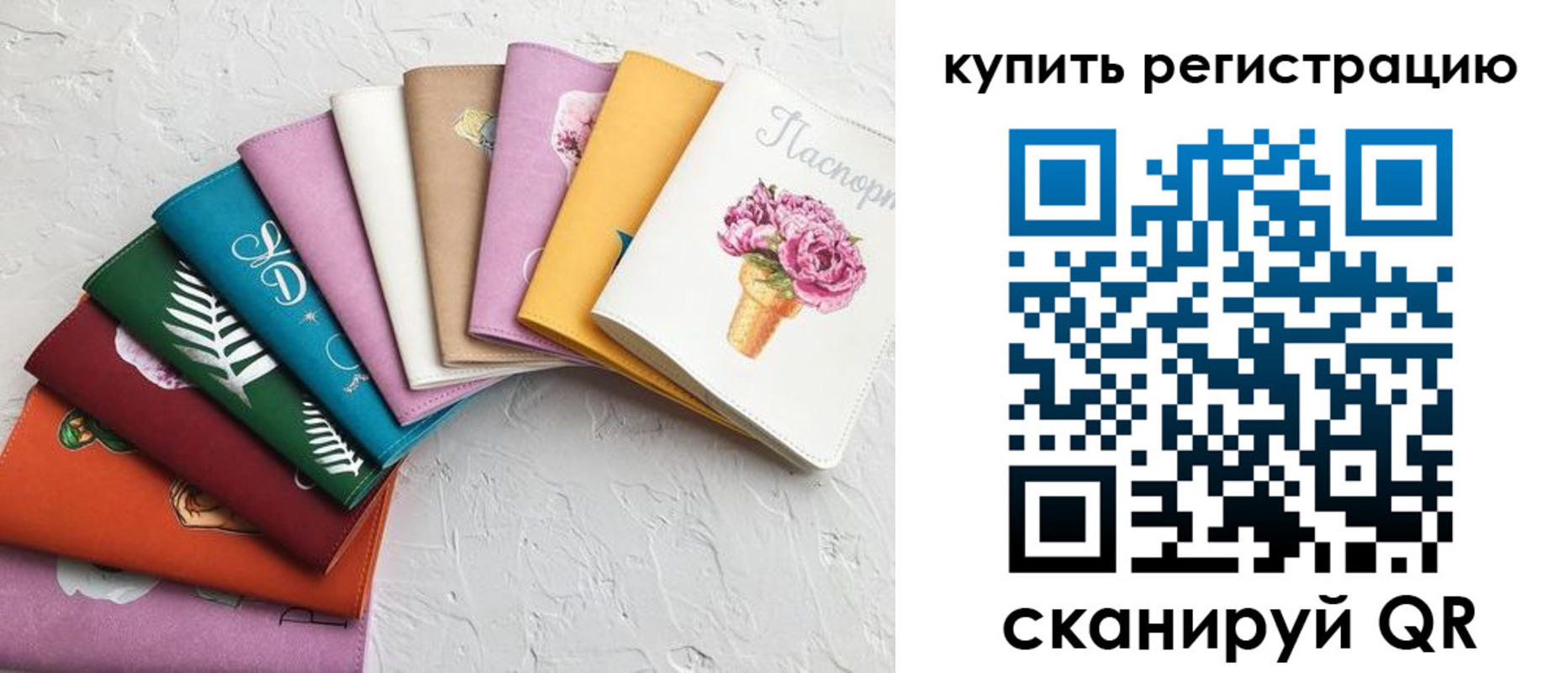 прописка поиск в Кемерово