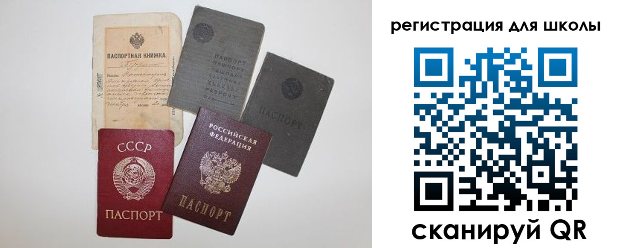 где прописаться в Кемерово