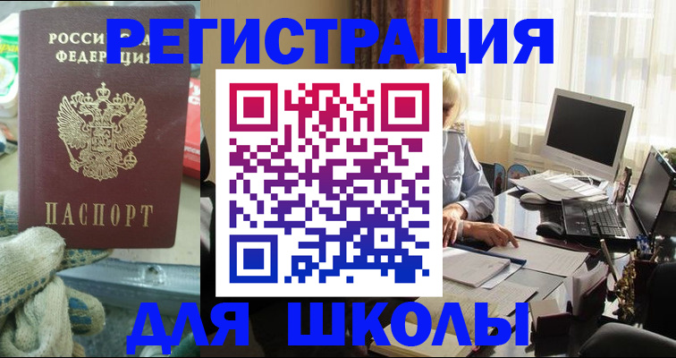 прописка в квартире в Кемерово